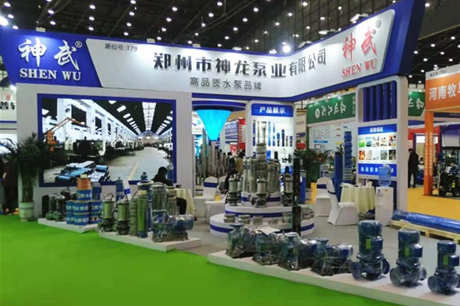 开云(中国)泵业11月18日-20日郑州国际会展中心的泵与电机展