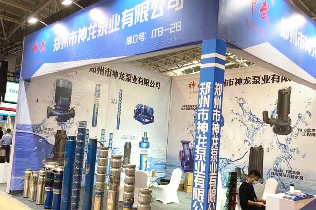 临沂国际会展中心开云(中国)泵业潜水泵大放异彩