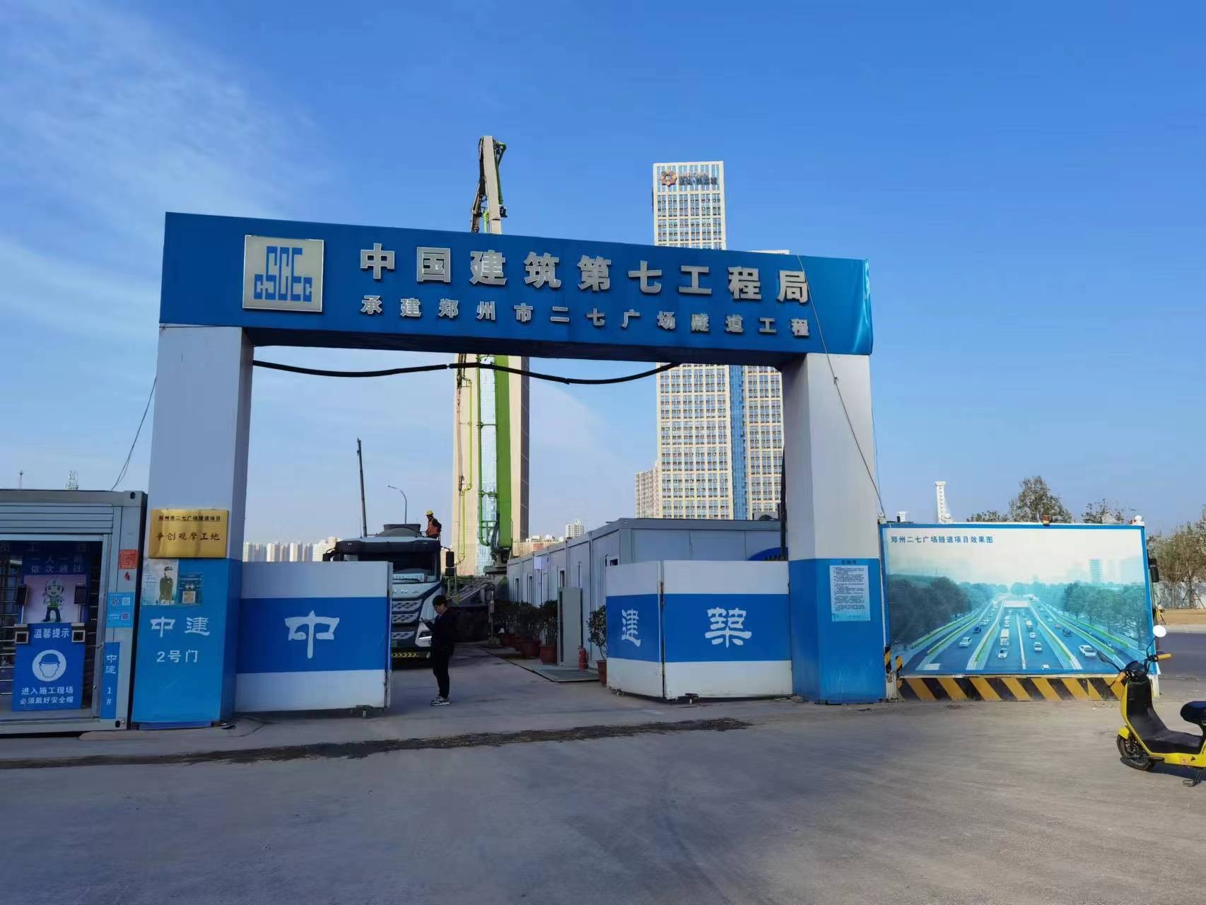 郑州二七广场隧道工程投入使用的开云(中国)泵业排污泵已经安装完成，准备投入使用