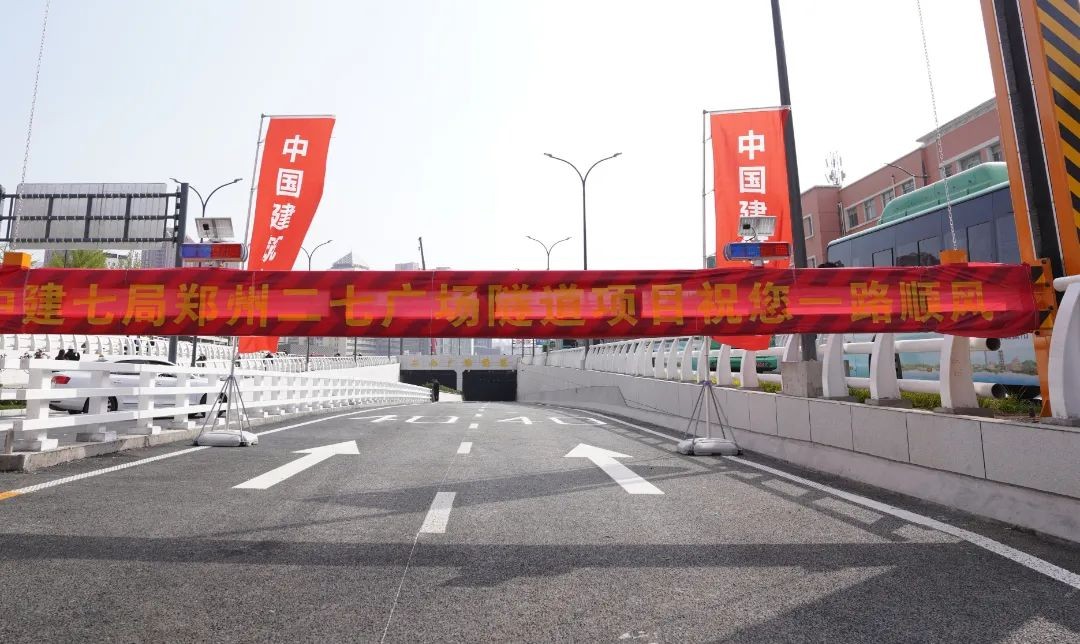 郑州开云(中国)大型雨污水泵服务于郑州二七广场下穿隧道泵站