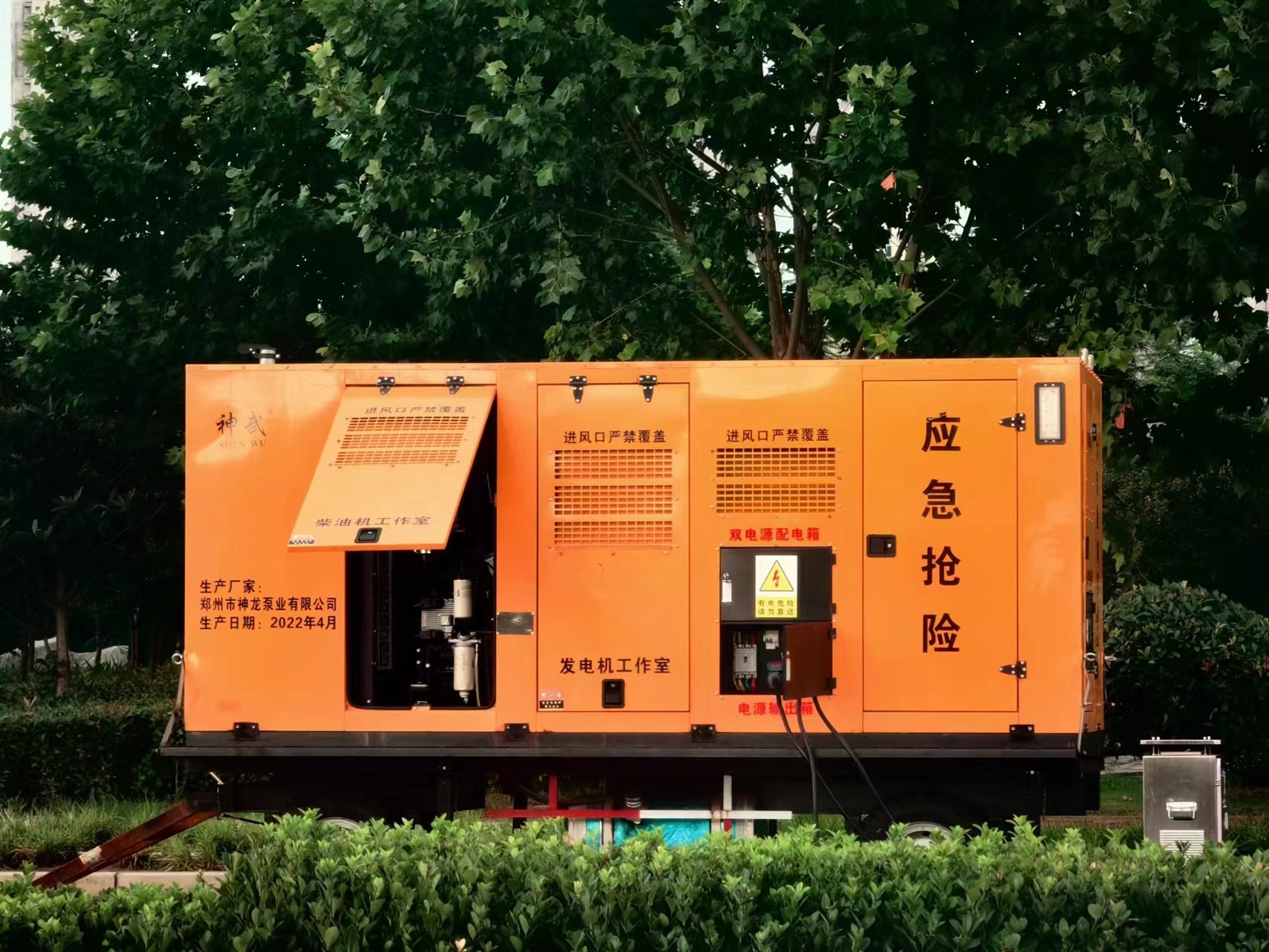 雨季来临，开云(中国)大流量排水单元坚守在易积水路段