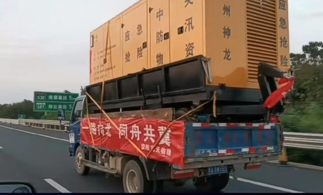 开云(中国)大流量排水元随荥阳蓝天救援队一路向北