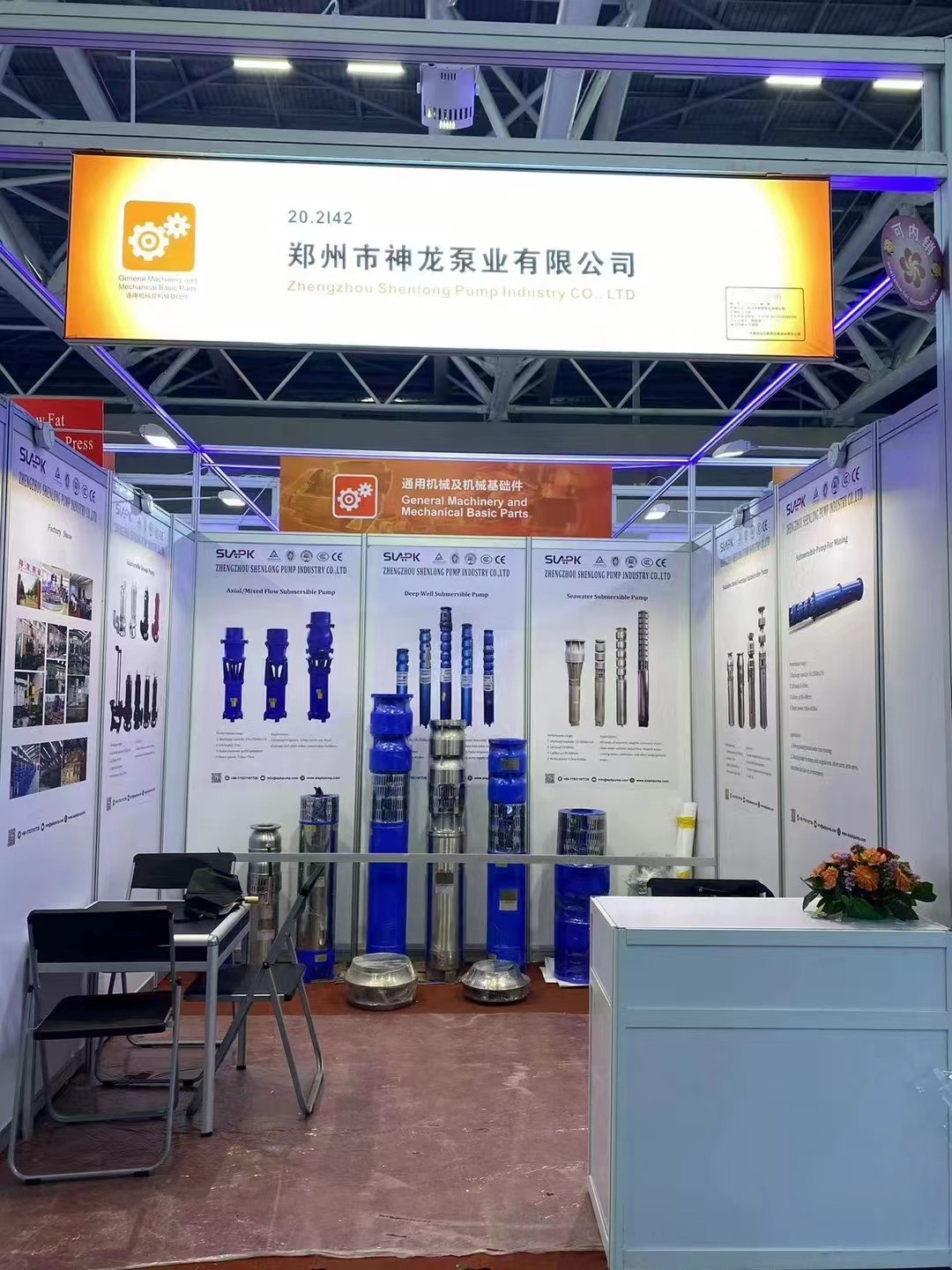 欢迎参加第134届广交会 开云官方登录入口展位号:20.2142  2023年10月15-19日