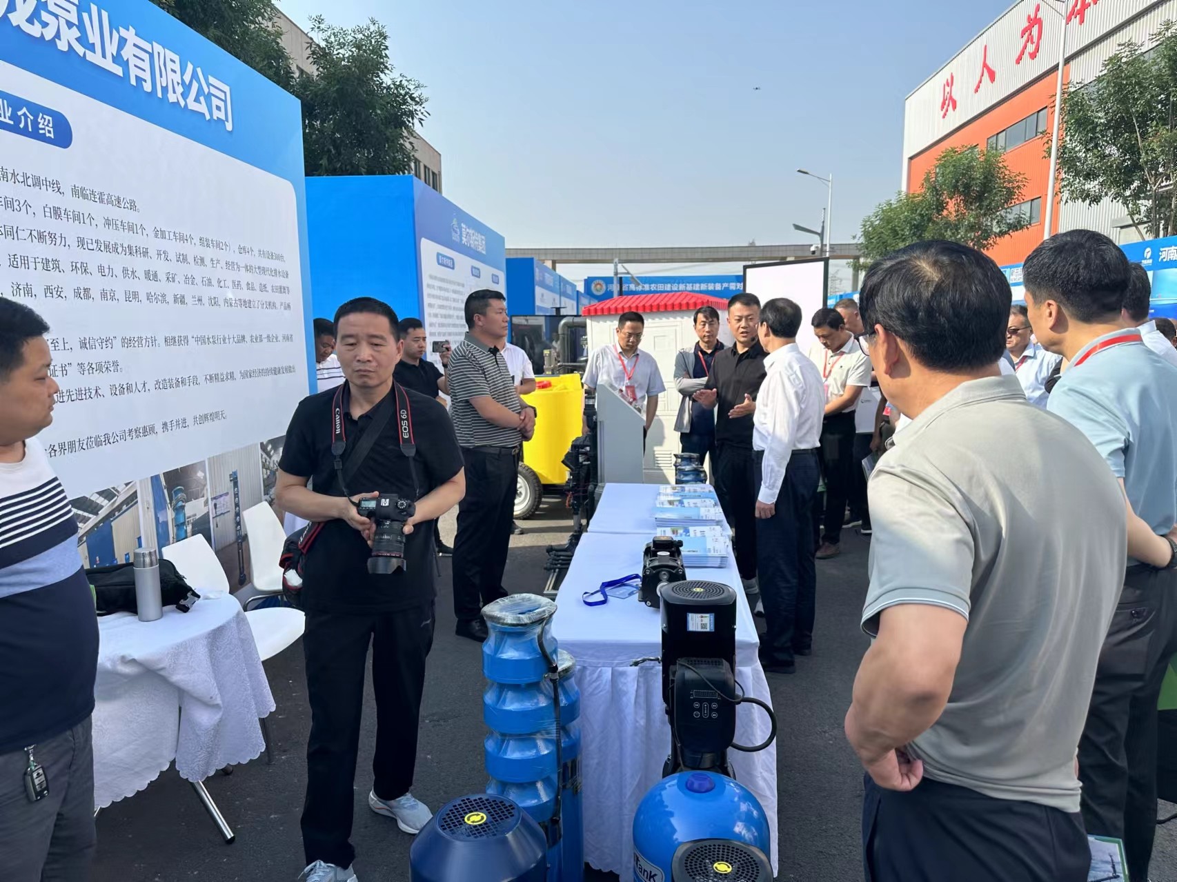 开云官方登录入口参加河南省高标准农田建设“投融建运管”展会 一体化市场化培训暨新基建新装备产需 交流会